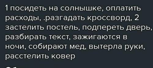 Надо распределить в 2 столбика