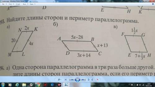 с математикой, под буквой б