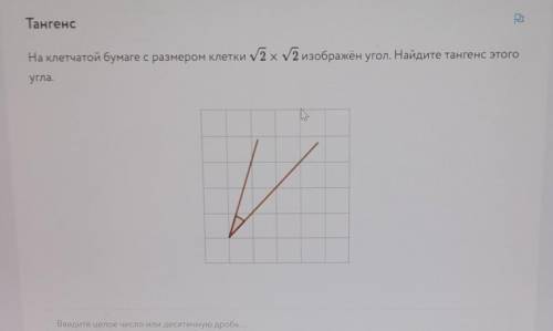 ... От этого задания зависит годовая... Всё на рисунке ... ​