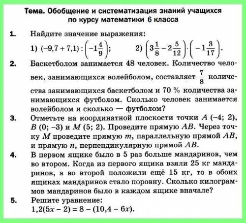 Завтра контрольная,а я е понимаю,как решить прототип. Надо решение с подробным объяснением,чтобы я м