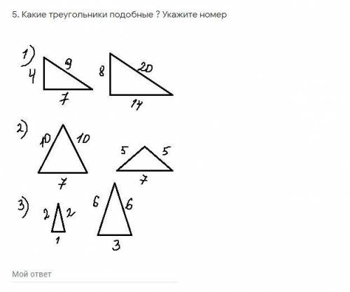 буду очень благодарен 6. Выберите номера правильных утверждений Укажите, какие из ниже перечисленных