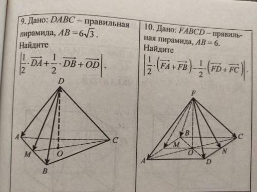 Сделайте с решением .