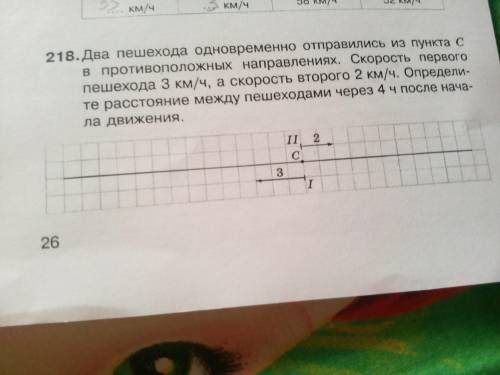 Два пешехода одновременно отправились из пункта с вы противоположных направлениях ах а скорость перв