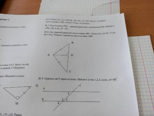 Решите ) Обязательно решение Заранее :З