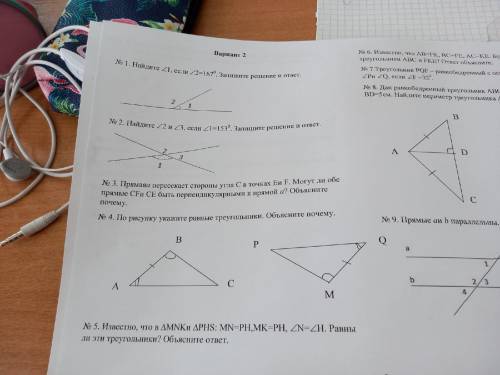 Решите ) Обязательно решение Заранее :З