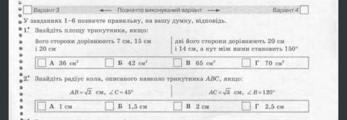 с розвязиванием (спам-бан, ПОЛНОСТЬЮ РОЗВЯЗАНИЕ)