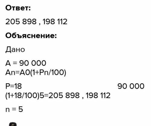 нужно ответ не именно ответ а как 4620:2 в столбик я