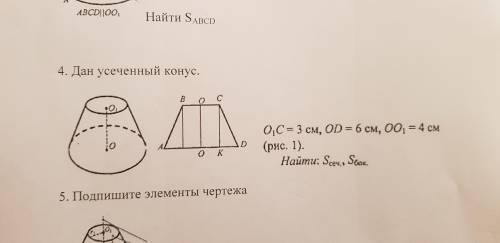 нужна . Времени мало . Расписать только решение нужно понятно