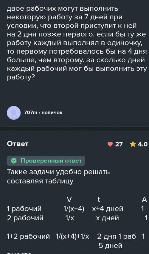 Всем привет. У меня в следующем году ЕНТ. Оказывается ЕНТ в математической грамотности, все примеры