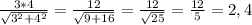 \frac{3*4}{\sqrt{3^2+4^2} }= \frac{12}{\sqrt{9+16} }=\frac{12}{\sqrt{25} }= \frac{12}{5}= 2,4