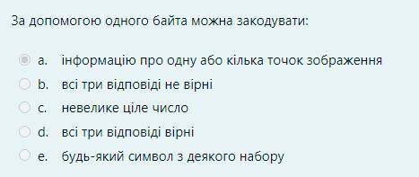 с 3 тестами: (подсказка. то, что отмечено - неправильное) буду очень благодарен!