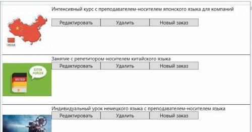 Есть код на с# нужно сделать все как в макете, нужно дописать цену и скидку, как это сделать .HAML .