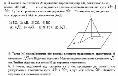 , решите эту карточку по геометрии! Хочу разобраться, что и как делать! От !