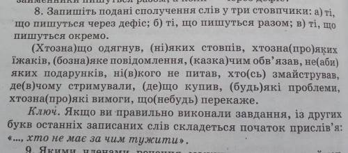 за ответ, максимальный срок- 26 мая. Благодарю заранее.​