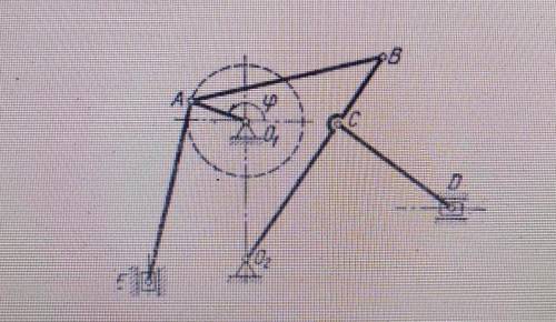 ПРИКЛАДНАЯ МЕХАНИКАпровести Структурный анализ механизма​