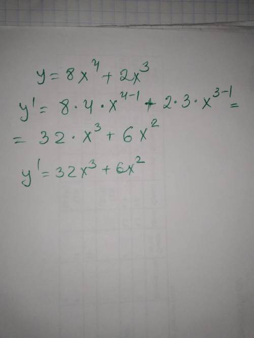 Y=8x^4+2x^3 нужно найти производные с правил и формул дифференцирования