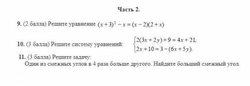 надо решить тут. Хотя бы заданий 10