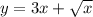 y=3x+\sqrt{x}