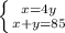 \left \{ {{x=4y} \atop {x+y=85}} \right.