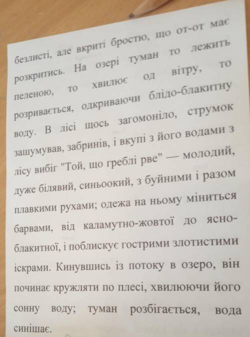 ) ів) В МЕНЕ К.Р) будь ласка)написати над словами ім., прикм., прий., мприсл., дієприсл)​