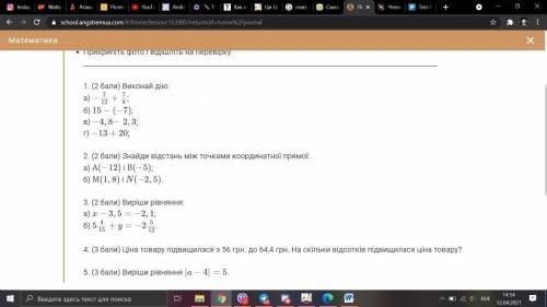 ОТ ТОЛЬКО Нужно решить всё, со всеми подробностями, и обоснованием каждого этапа ЗАРАНЕЕ