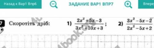 Тільки 1 приклад (бажано повне розв'язання)