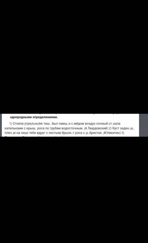 Кто может объяснить почему здесь тире просто сейчас урок а я хз как объяснить в предложении 2)​