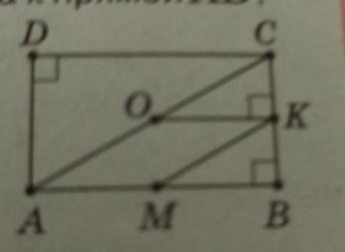 1. Какая прямая на рисунке 1 перпендикулярна к прямой АВ? А. КМ. Б. OK. В. СВ. Г. CD. контроха!​