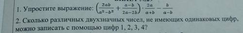 Задание на фото, нужно 1 и 2 задание​