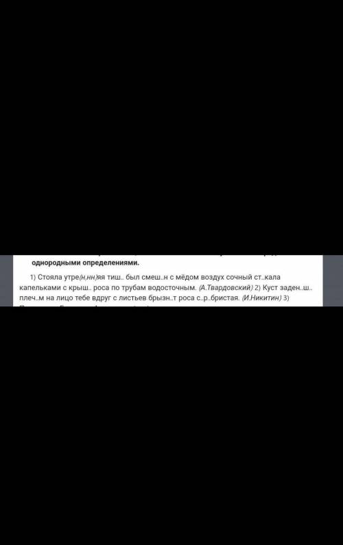 во втором предложении почему тире ставится это быстрая смена действия? быстрее у меня через 5 мин ур