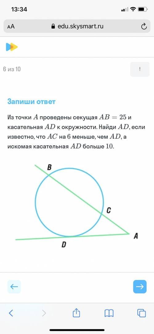 ГЕОМЕТРИЯ 8 класс НА ВЫПОЛНЕНИЕ РАБОТЫ 10 мин