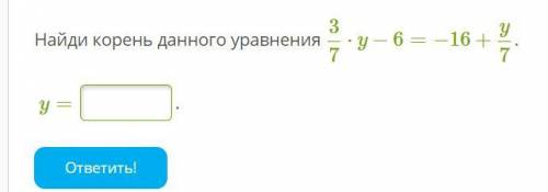 Решите ! мне нужно через 20 минут все сделать!