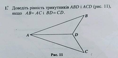 Дуже треба! Зараз будь ласка!​