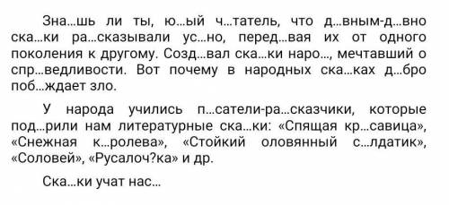 литраНужно досочинить и обьяснить в двух сказках(12 Месяцев, Золушка)главную мысль​