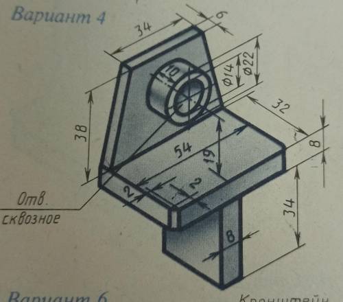 сделать 2 проекции и обозначить сварное соединения по госту