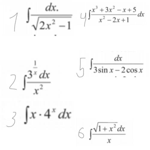 Вычислить интегралы, что с ними нужно сделать: 1. Используя непосредственное интегрирование, вычисли