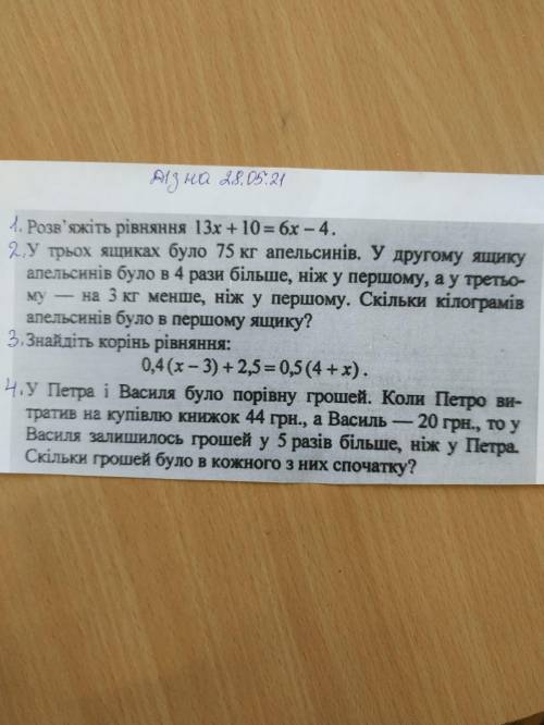 ГЛАВНОЕ ЗАДАЧИ МОЖНО ПРОСТО ДЕЙСТВИЯ НА ОБОИ ЗАДАЧИ