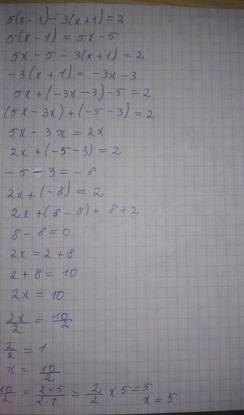 Решите систему неравенств: 5(x-1) - 3 (1+x) < 2 -6x - 14< -2