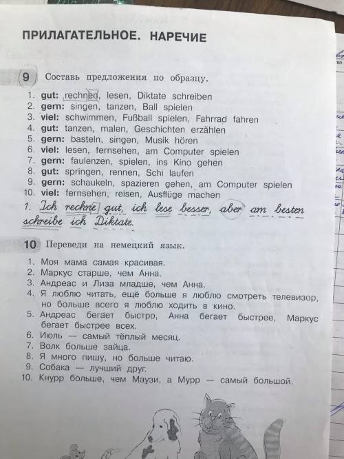 ПРИЛАГАТЕЛЬНОЕ. НАРЕЧИЕ 9 9 Составь предложения по образцу. 1. gut: rechnen, lesen, Diktate schreibe