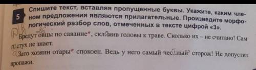 дальшеВон появился незнакомец.Бдительный сторож вмиг увидел.Шея у него длинная.Глаза зоркие.Сторож -