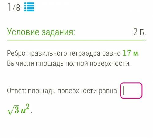 очень нужно выполнить задание​