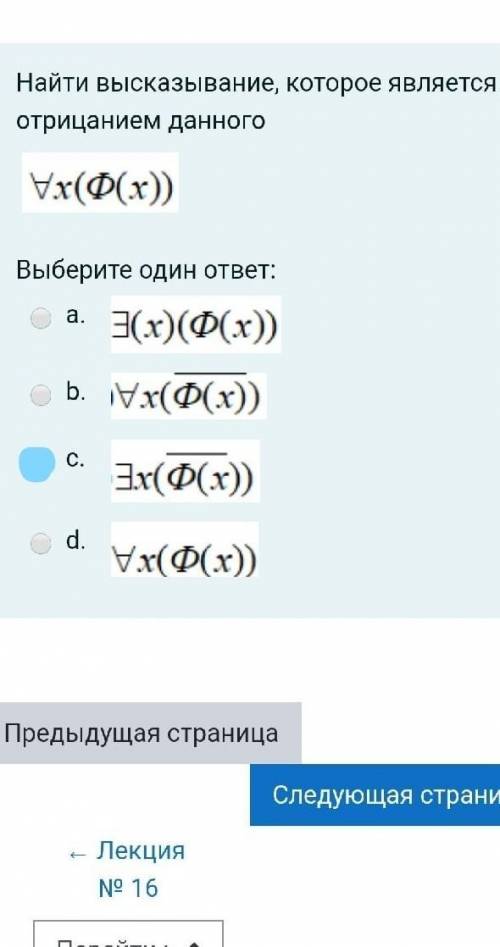 Как читается это выражение, не знаю что преподаватель имел ввиду под этим, но я надеюсь тут есть зна