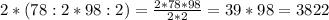 2*(78:2*98:2)=\frac{2*78*98}{2*2} =39*98=3822