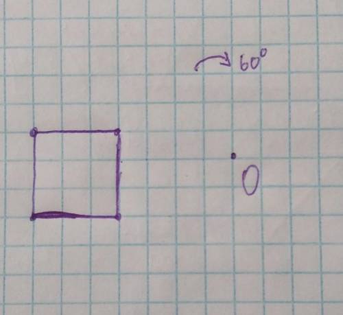 Поверніть квадрат на 60°, відносно точки О ( не знаю чи правильно зрозумів завдання )​