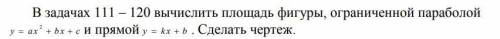 . вычислить площадь фигуры, ограниченной параболой и сделать чертеж.