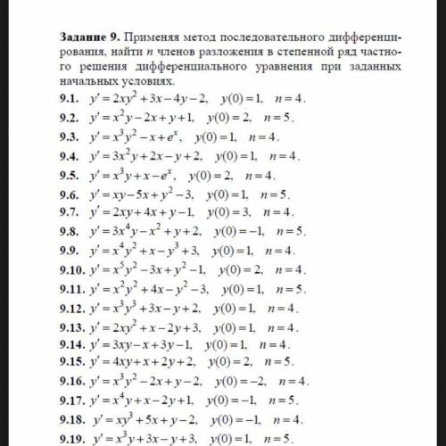 Заранее благодарю, и первому ответившему по делу дам лучший ответ!