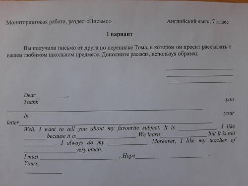 Ку сделайте плз 2 письма по англ. Даю 55б