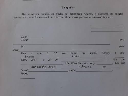 Ку сделайте плз 2 письма по англ. Даю 55б