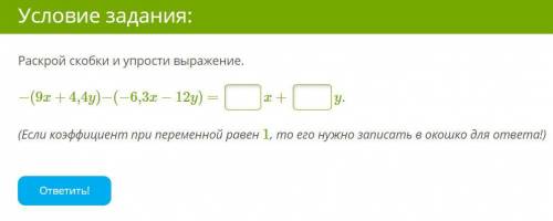 сделать правильно! Мне это надо!