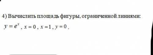 Всё на фото , очень нужен ответ , вопрос жизни и смерти , я не троль